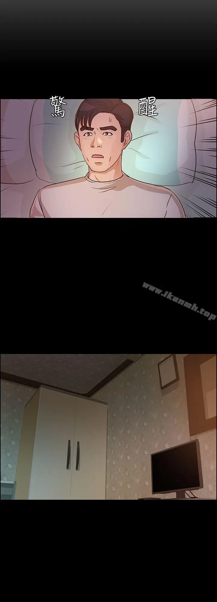 养女