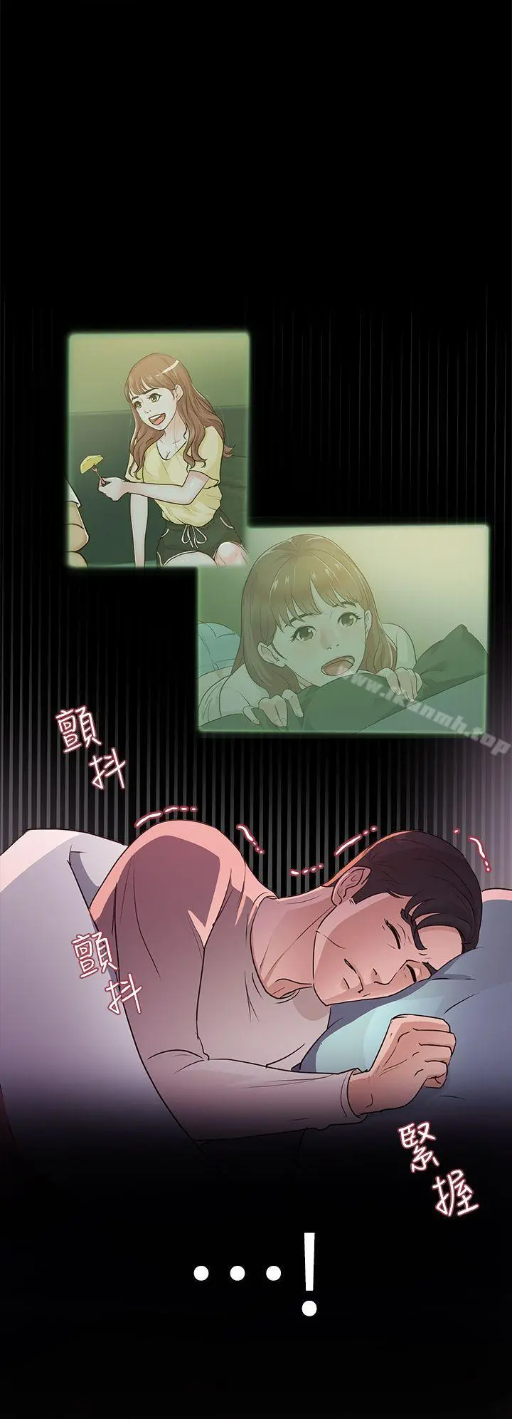 养女