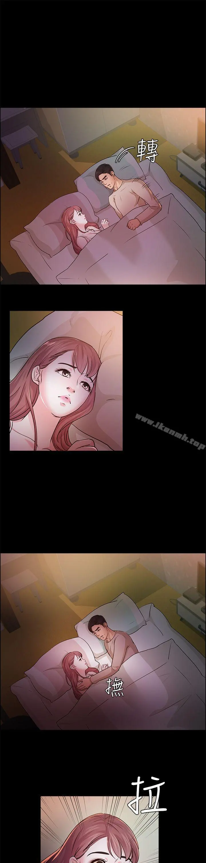 养女