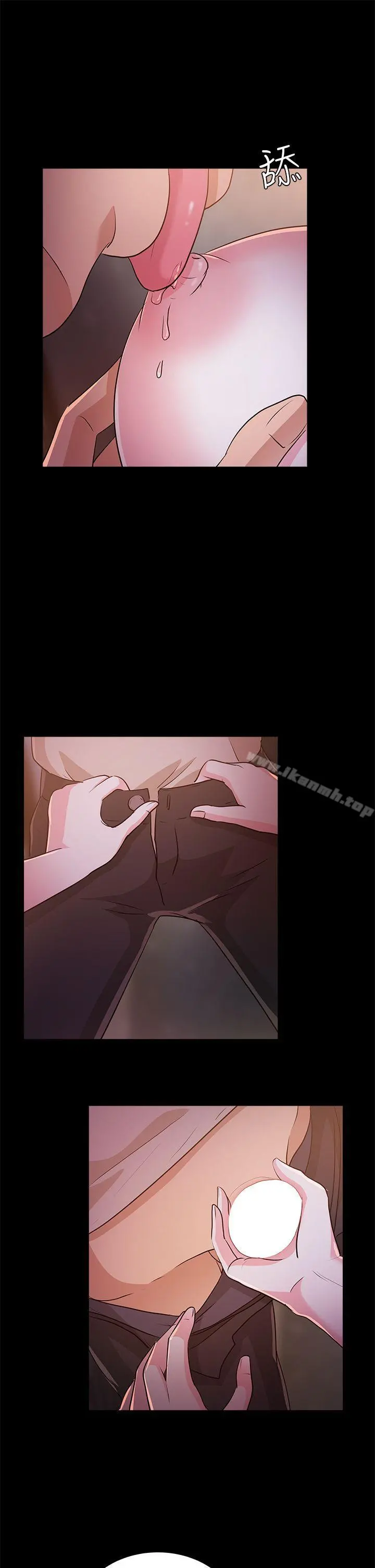 养女