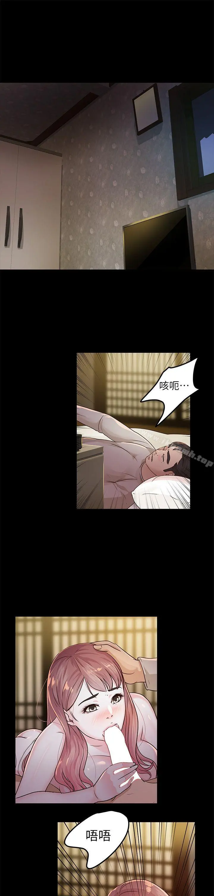 养女