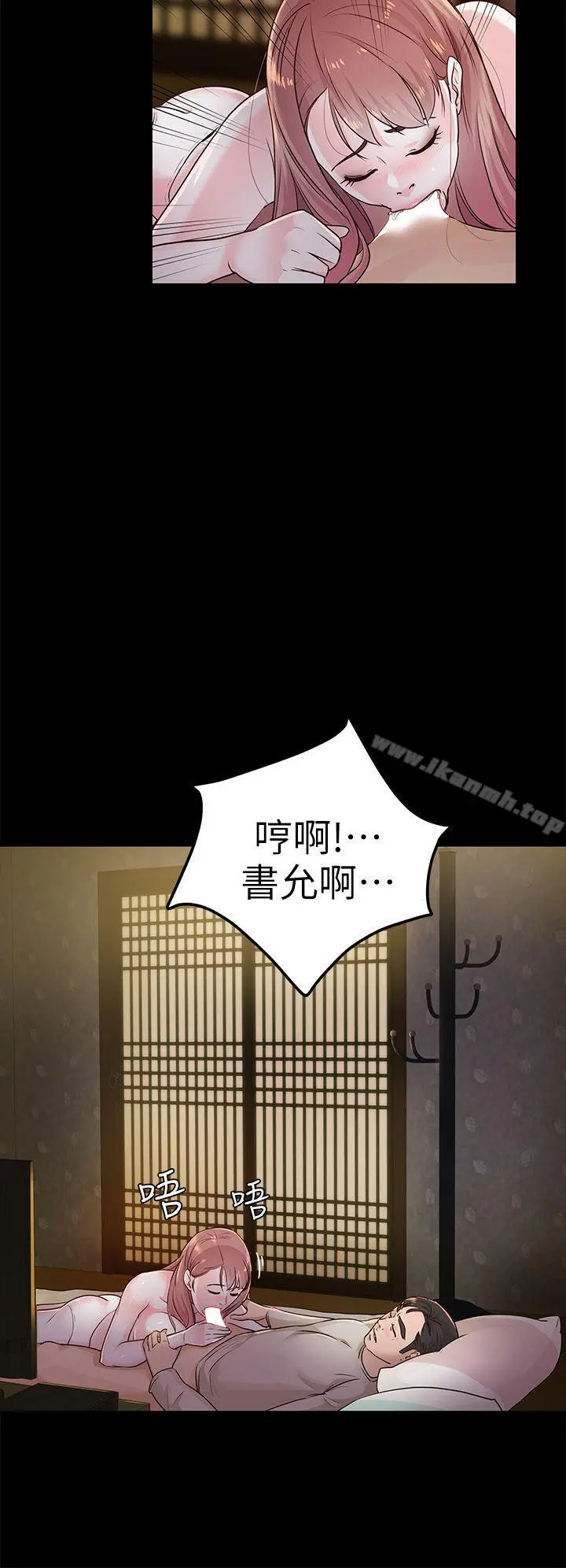 养女