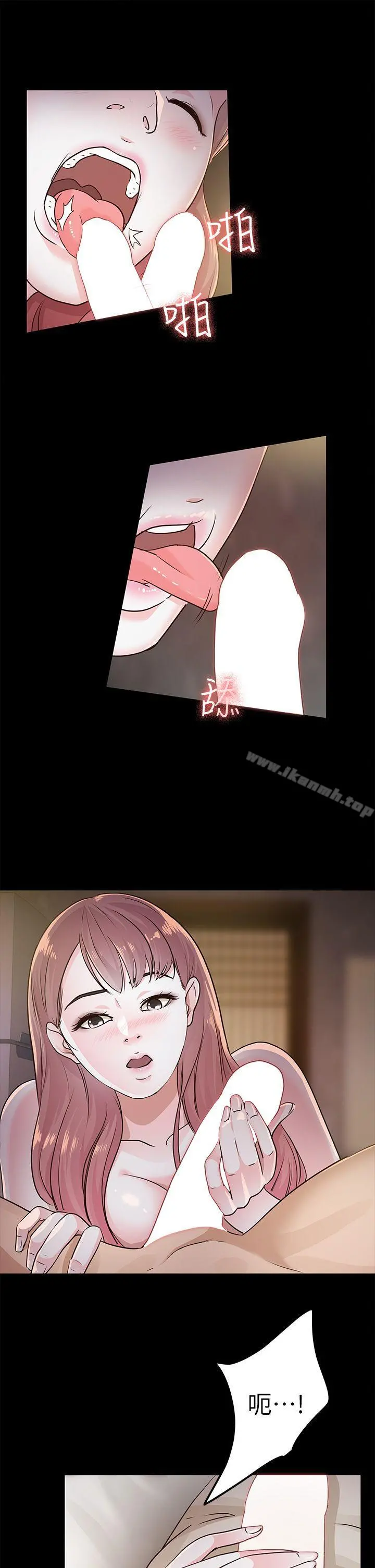 养女