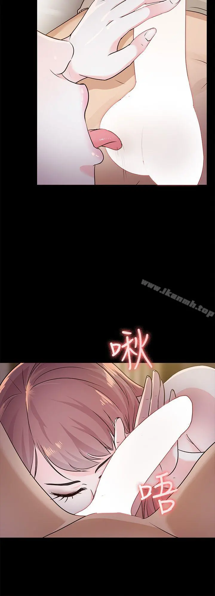 养女