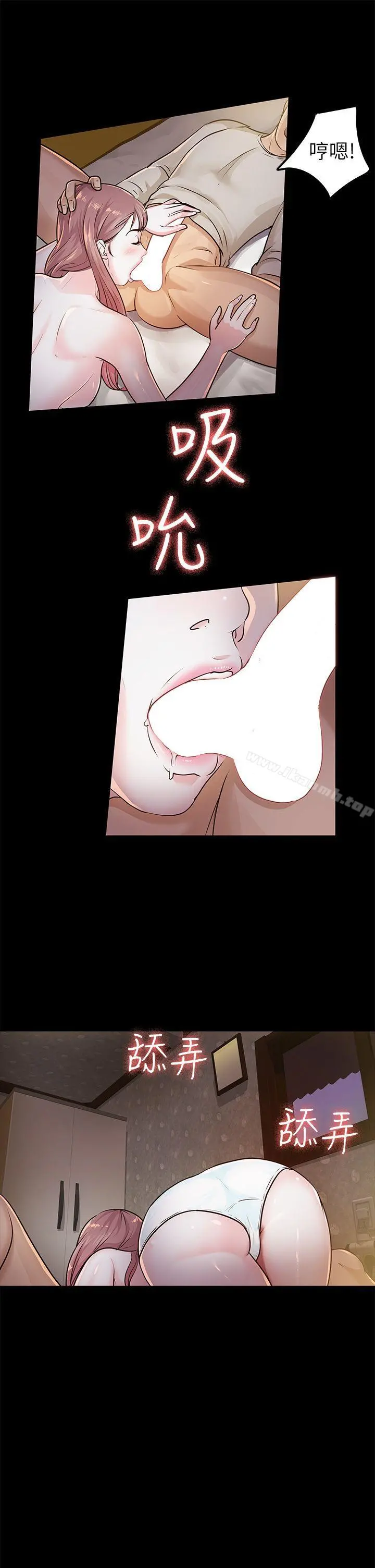 养女
