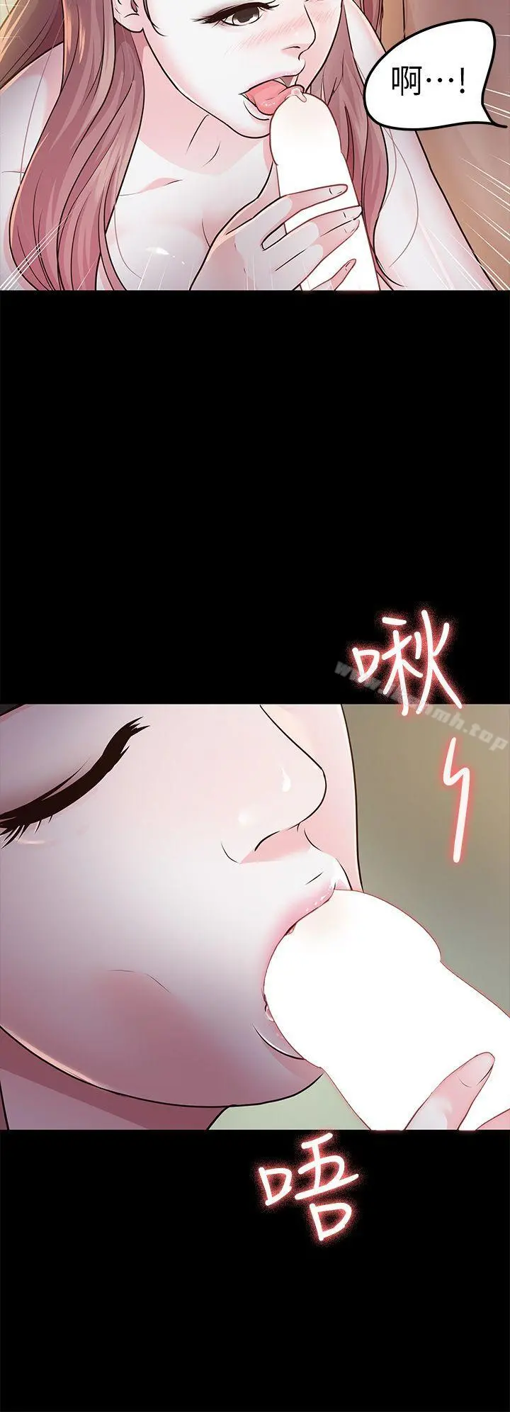 养女