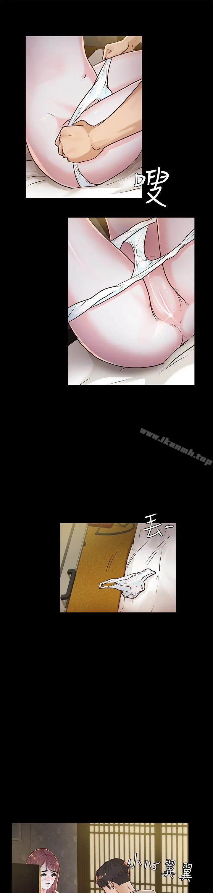 养女