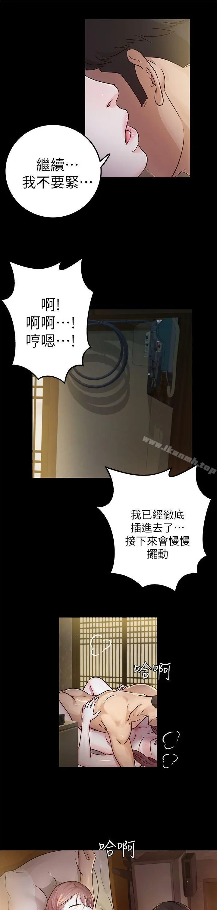 养女