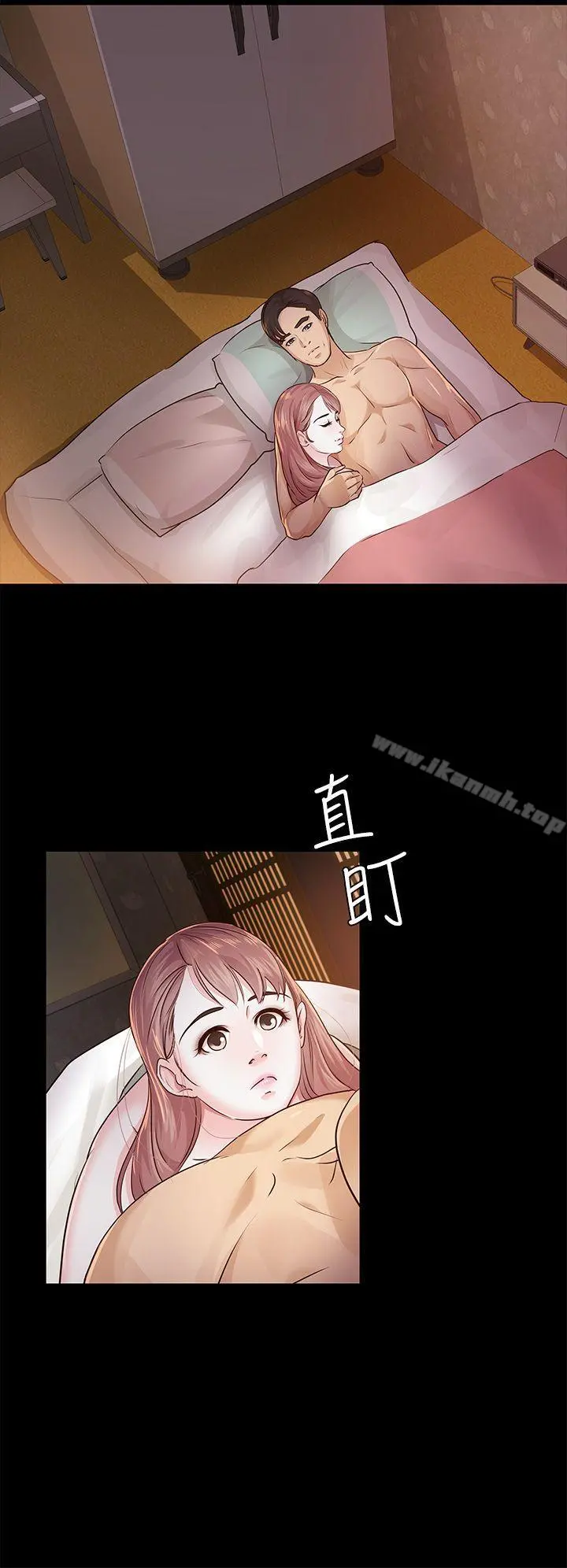 养女