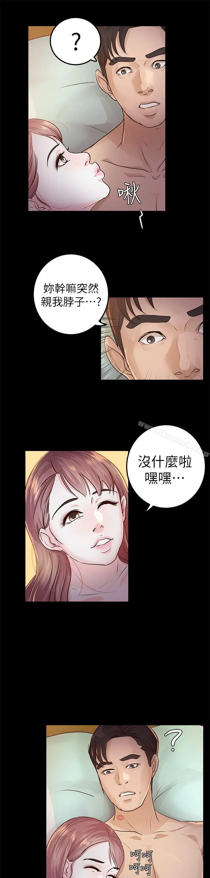 养女