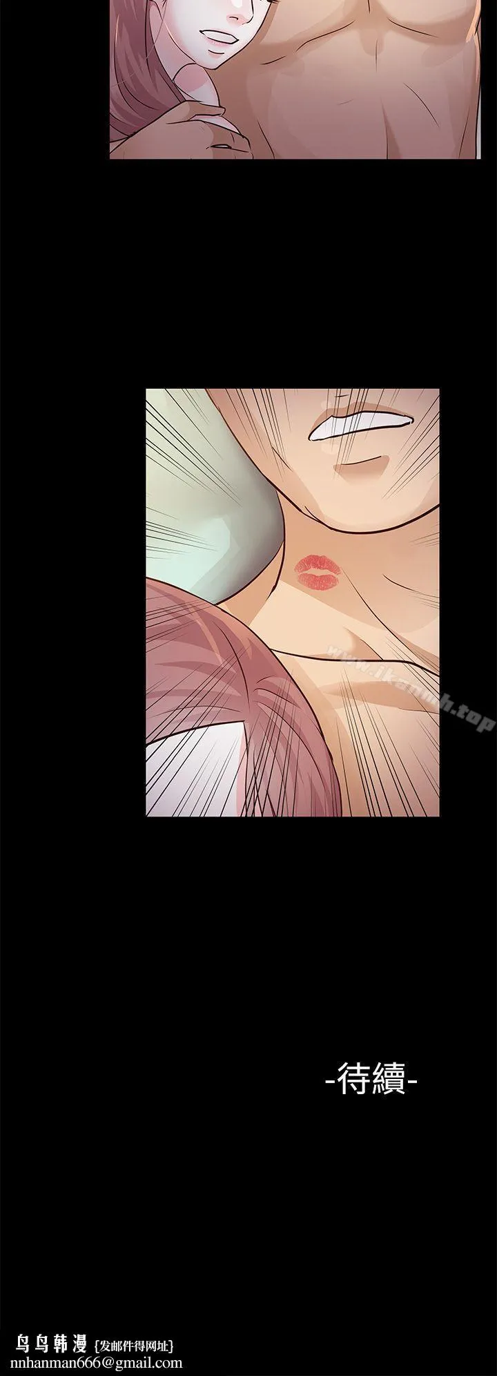 养女