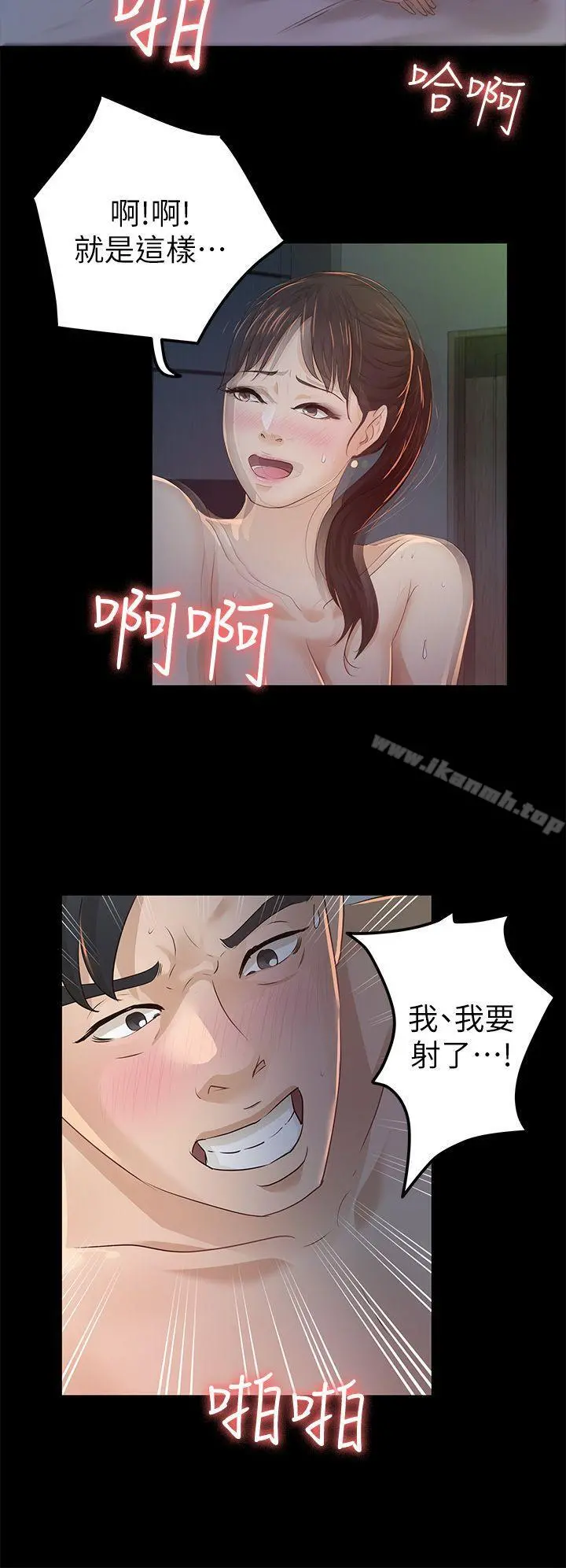 养女