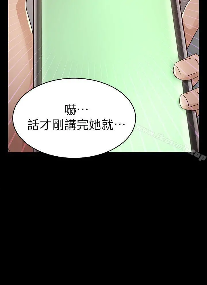 养女