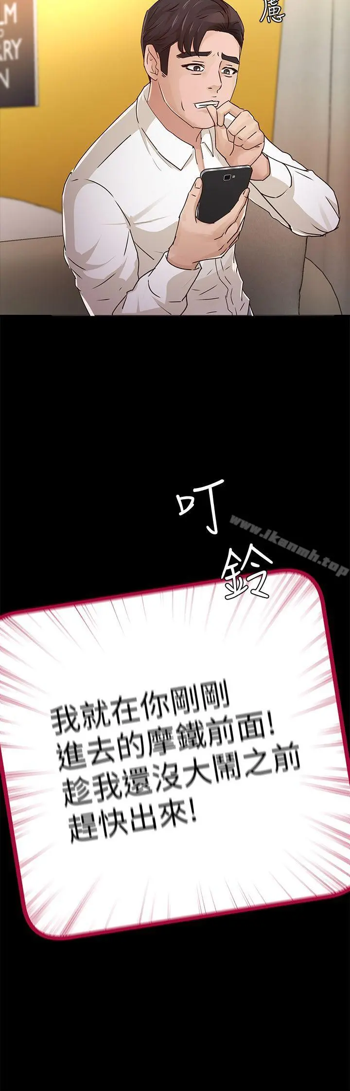 养女
