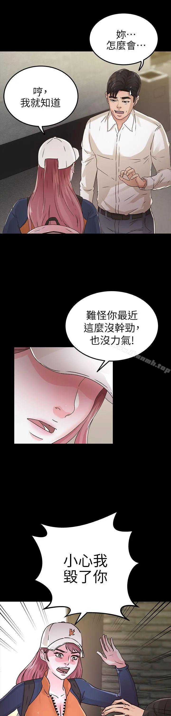 养女