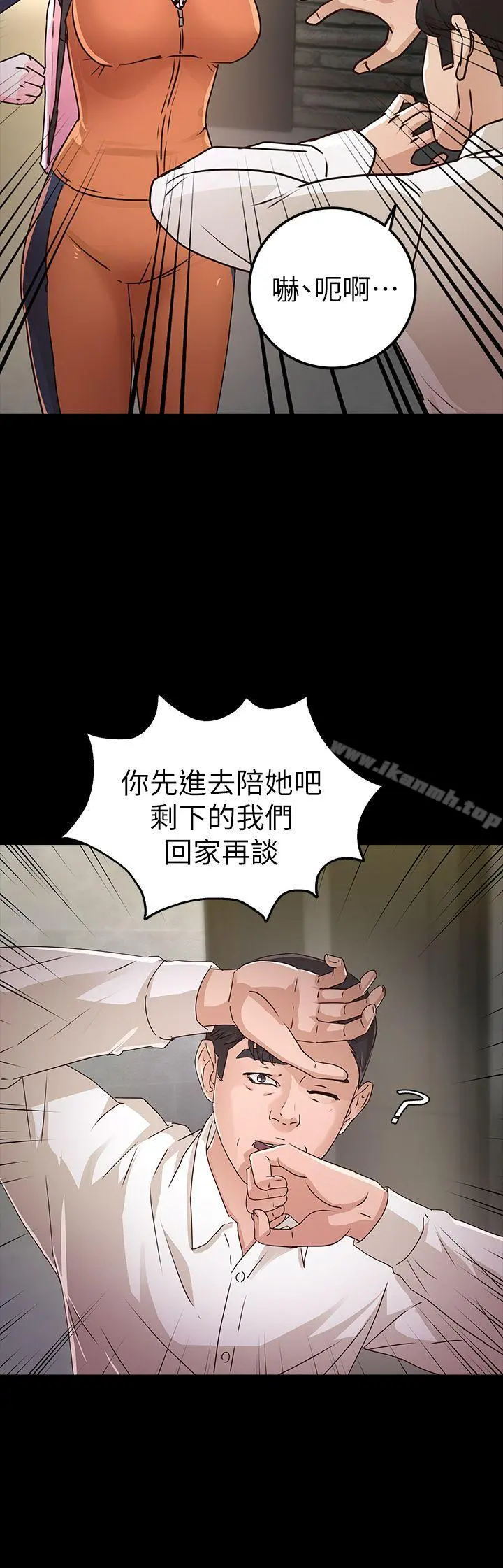 养女