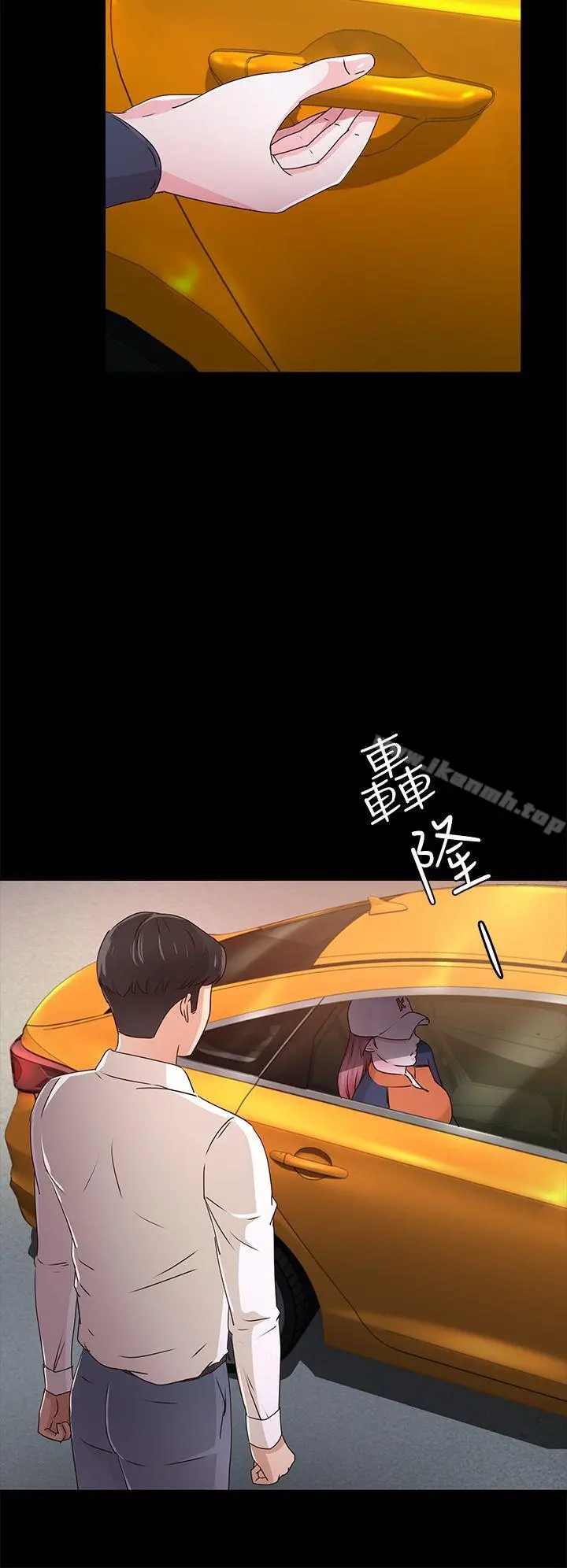养女