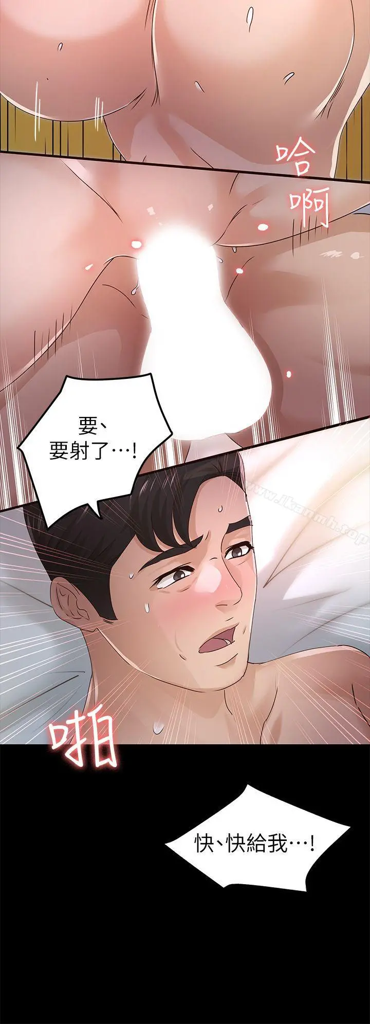 养女