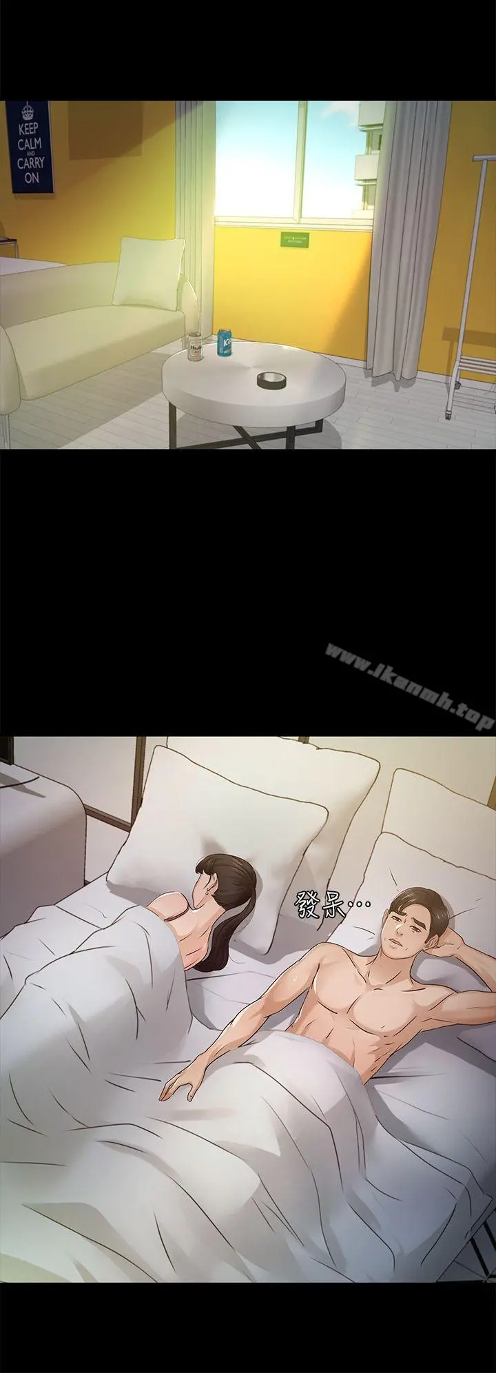 养女