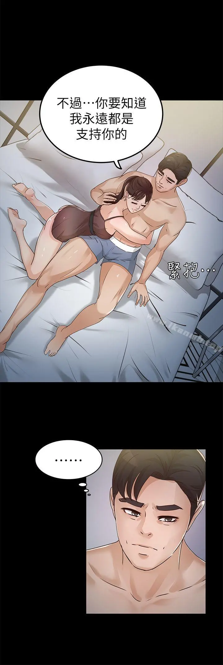 养女