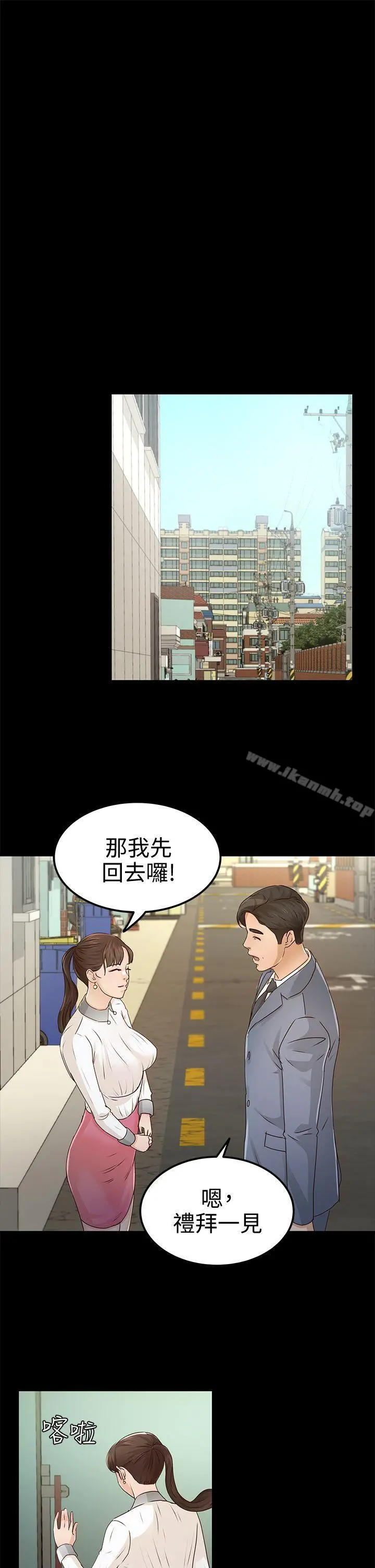 养女