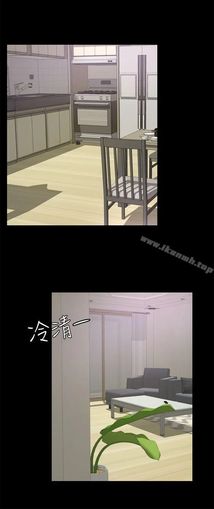 养女