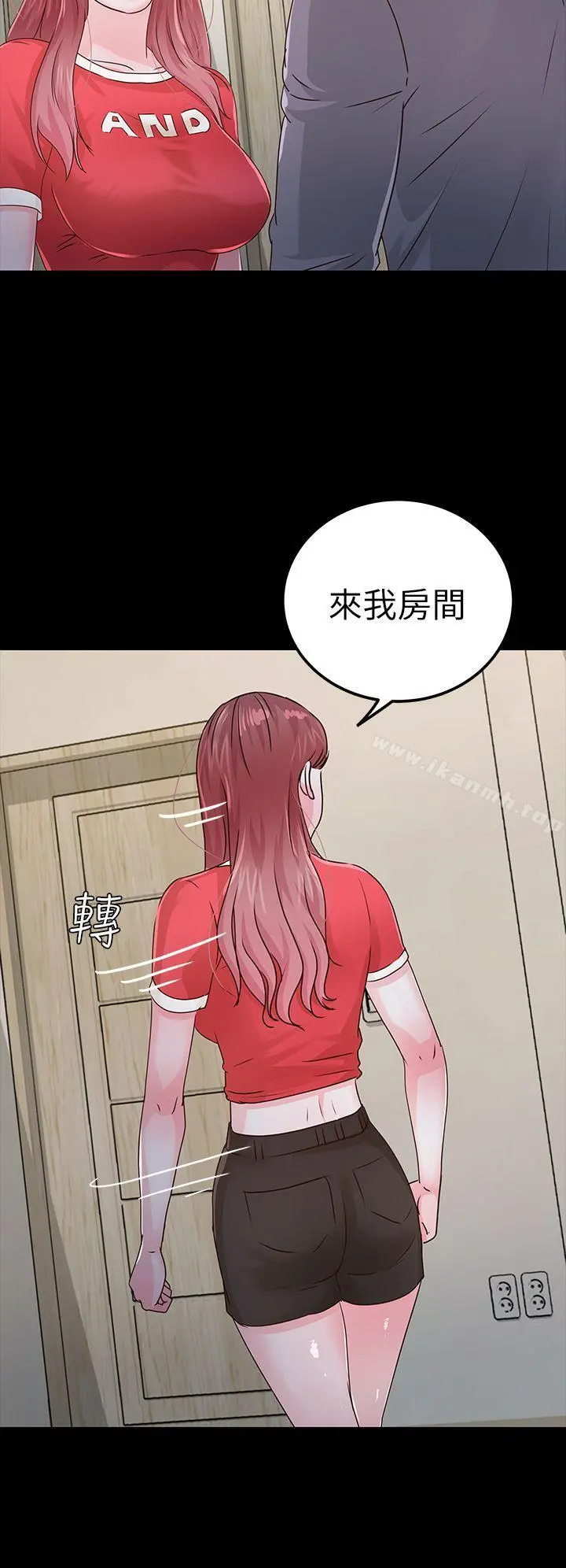 养女