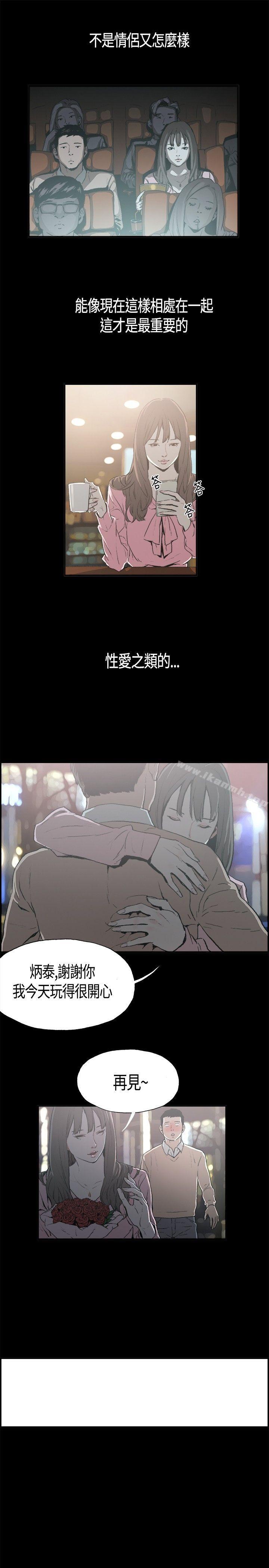 同居(完結) - 第1話3.jpg,同居(完結) - 第1話3,同居(完結) - 第1話