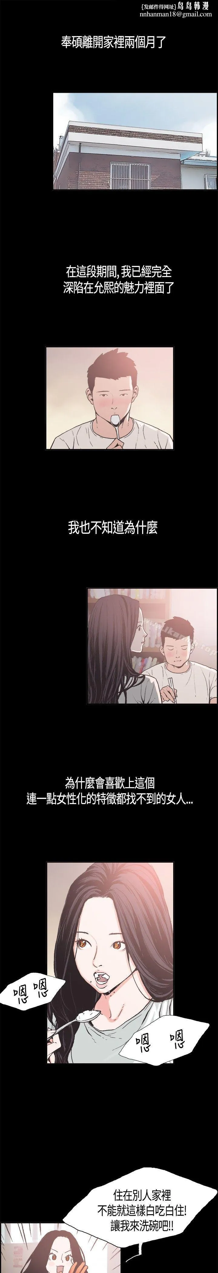 同居(完结)