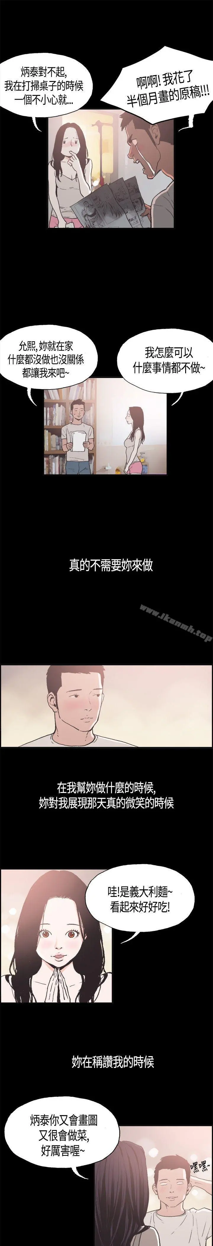 同居(完结)