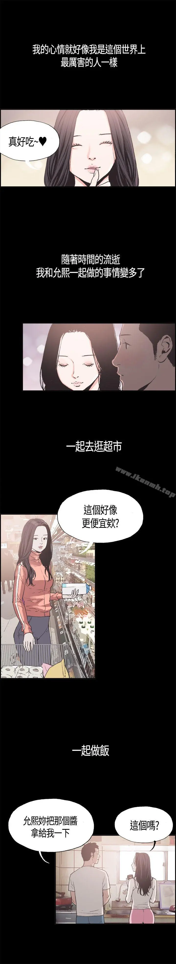 同居(完结)