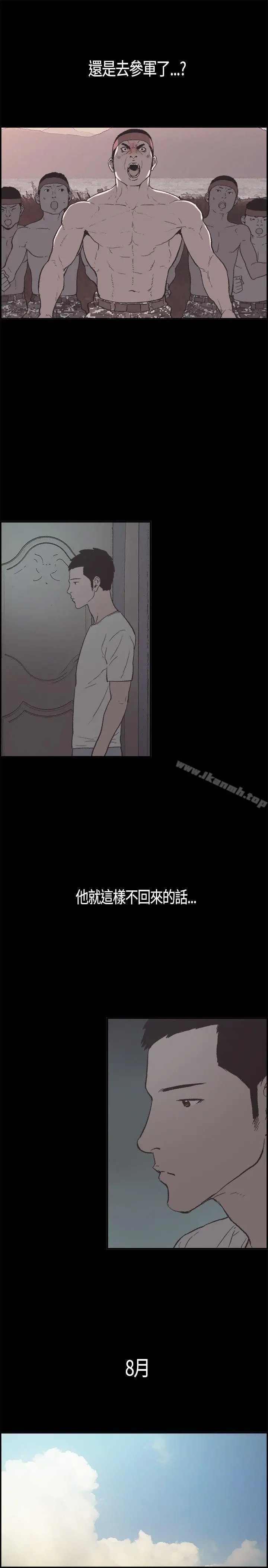 同居(完结)