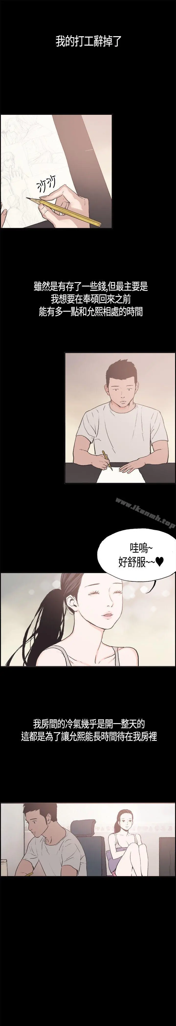 同居(完结)