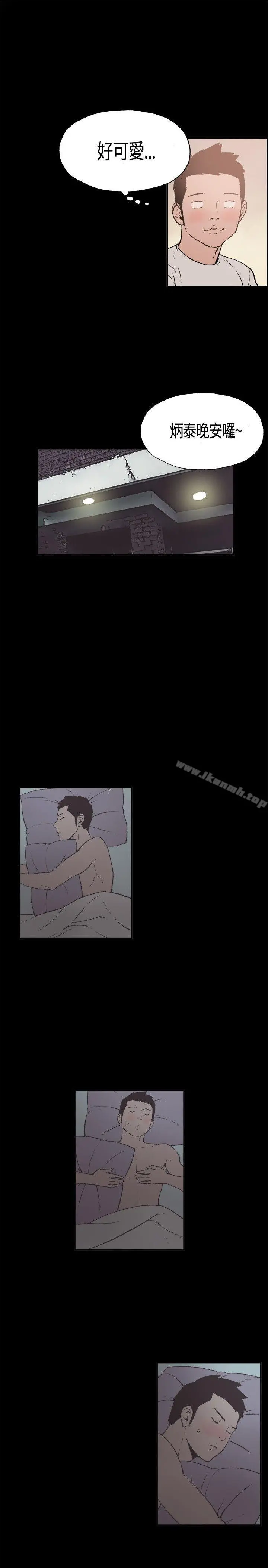 同居(完结)