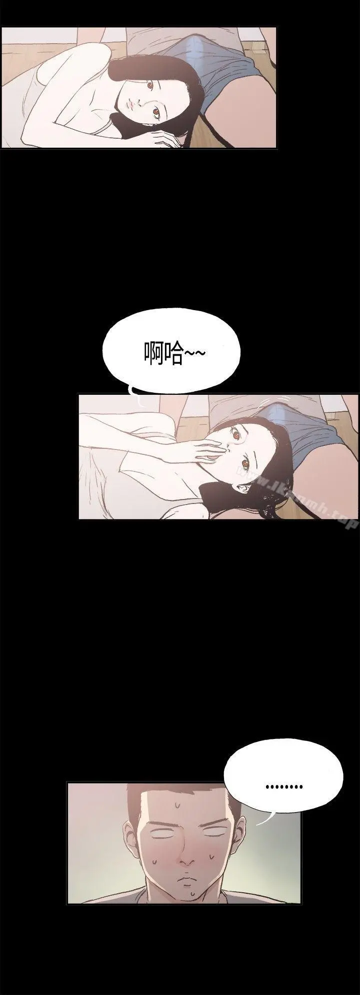 同居(完结)第10话