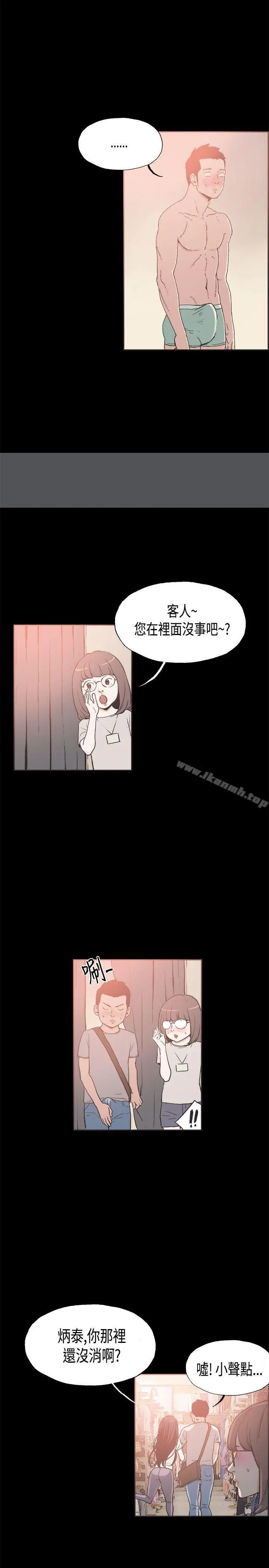 同居(完结)
