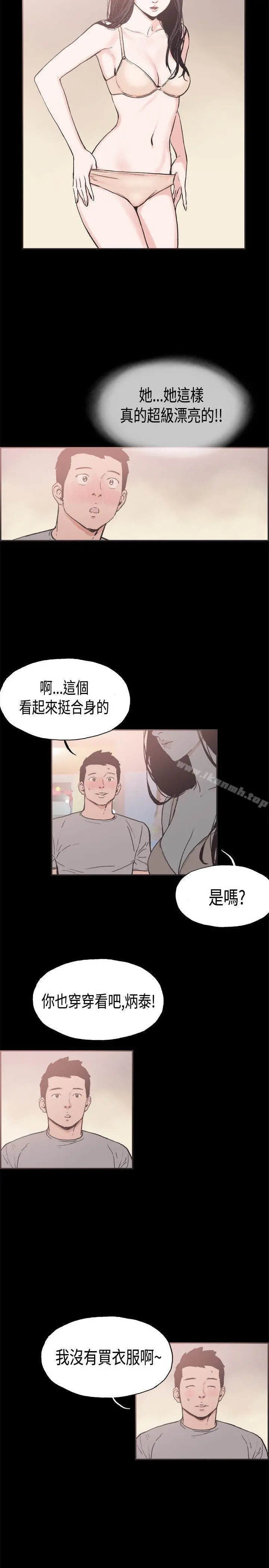 同居(完结)