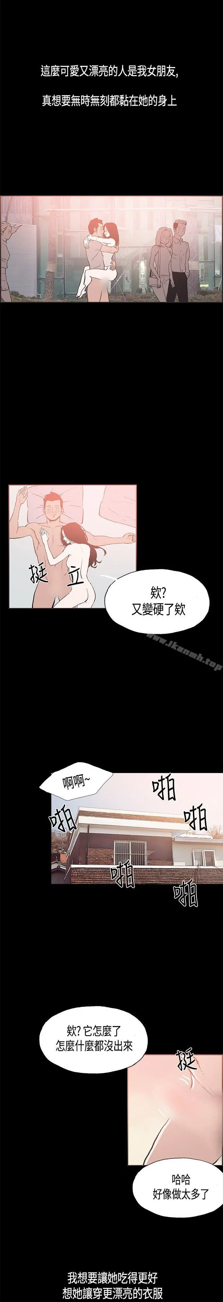 同居(完结)