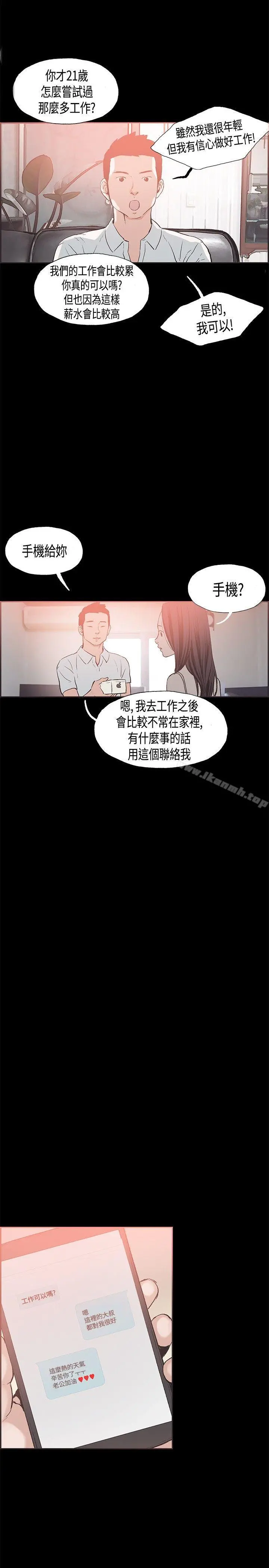 同居(完结)