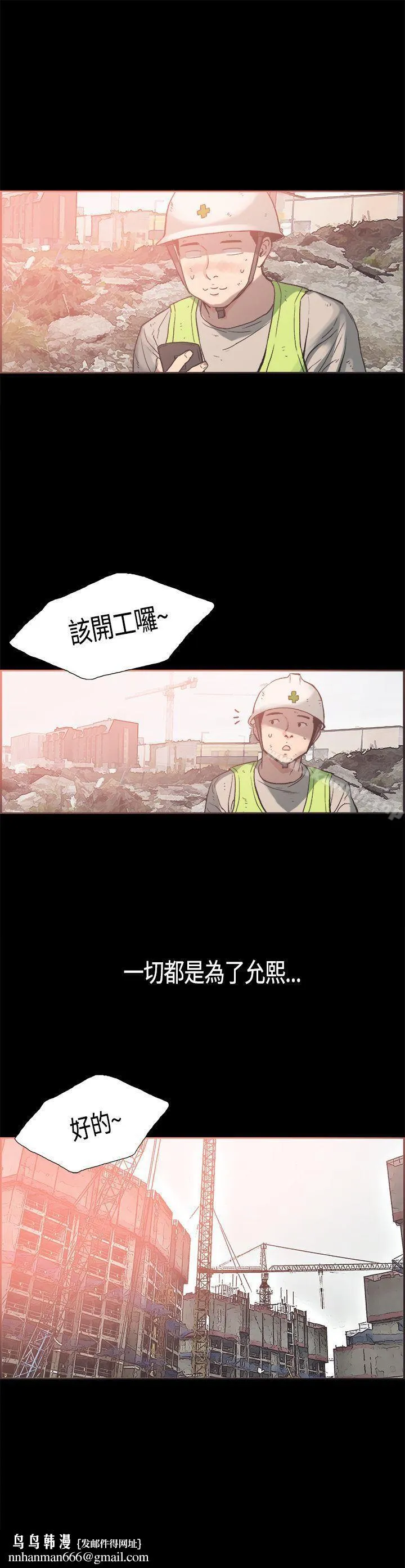 同居(完结)