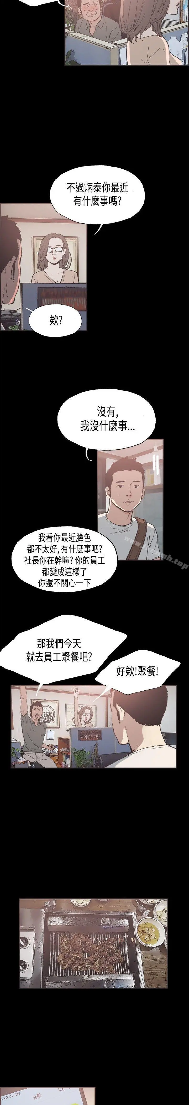 同居(完结)