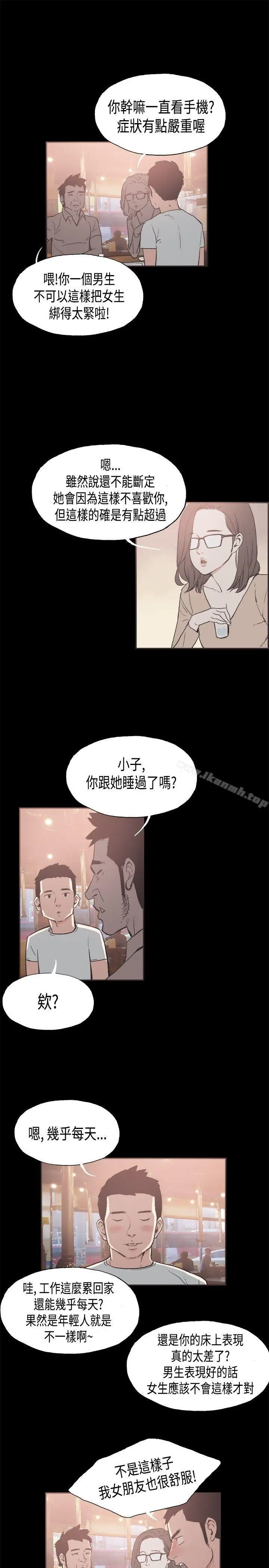同居(完结)