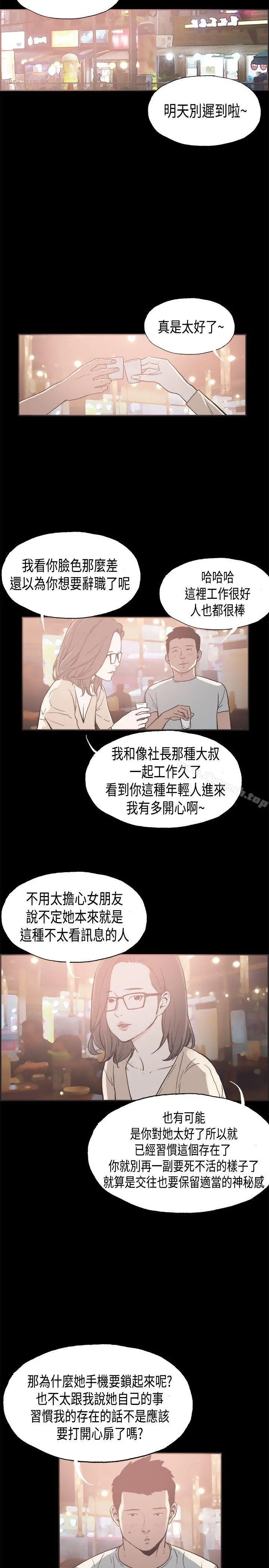同居(完结)