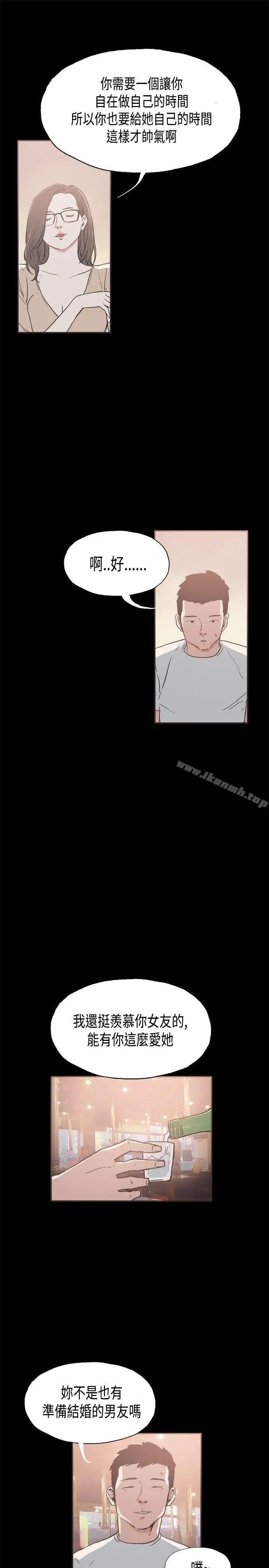 同居(完结)