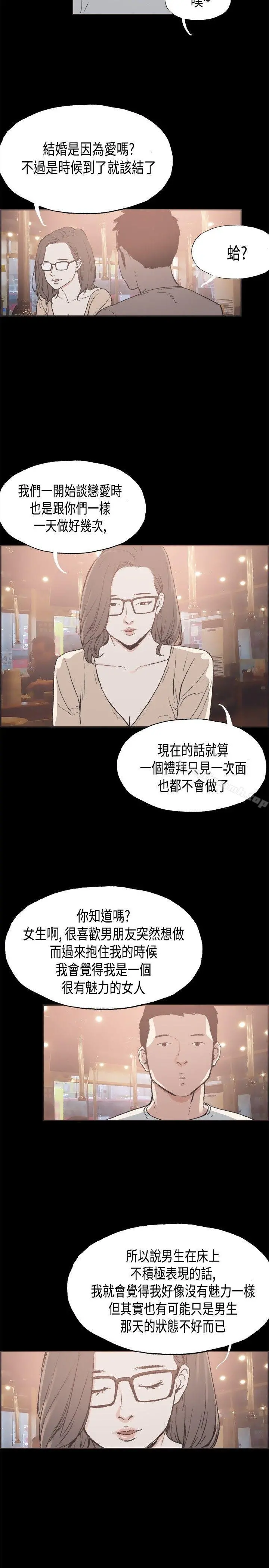 同居(完结)