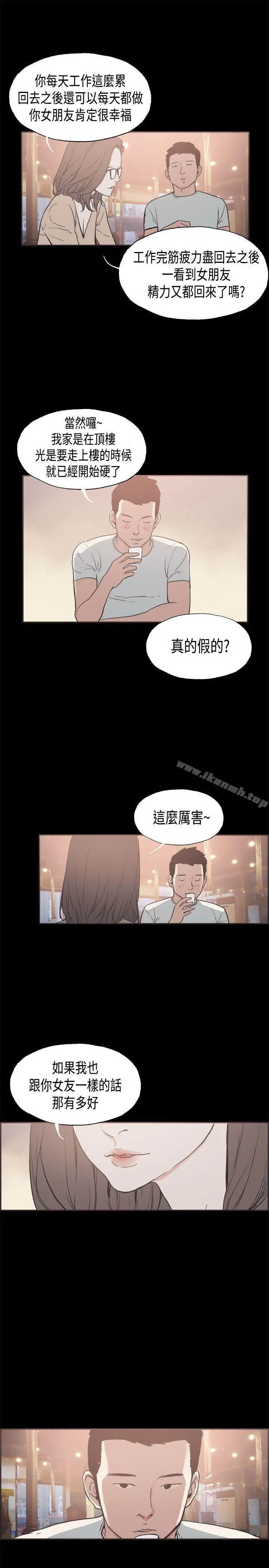 同居(完结)