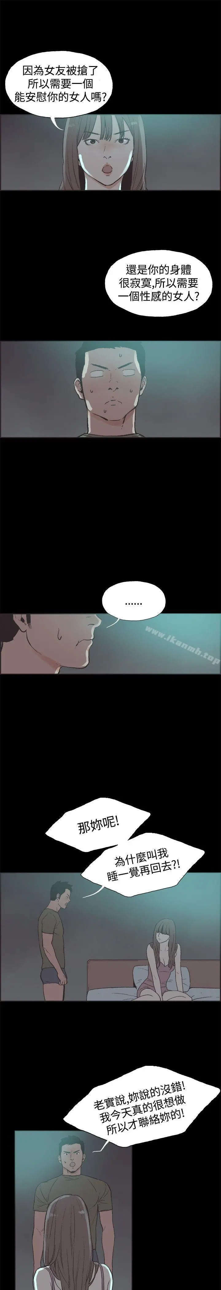 同居(完结)