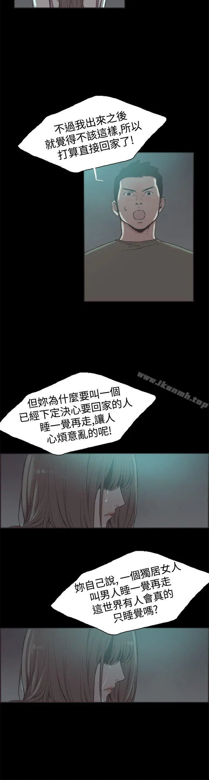 同居(完结)