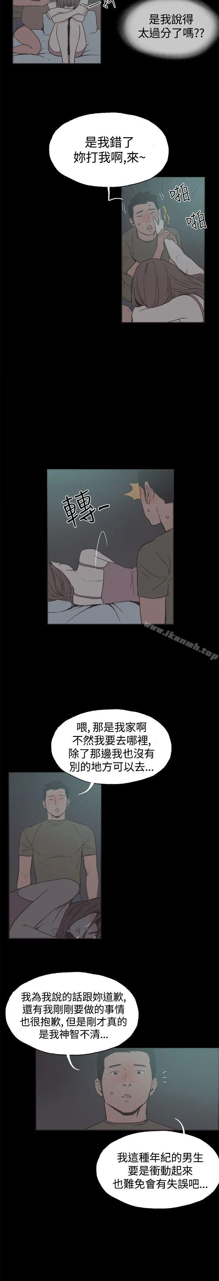 同居(完结)