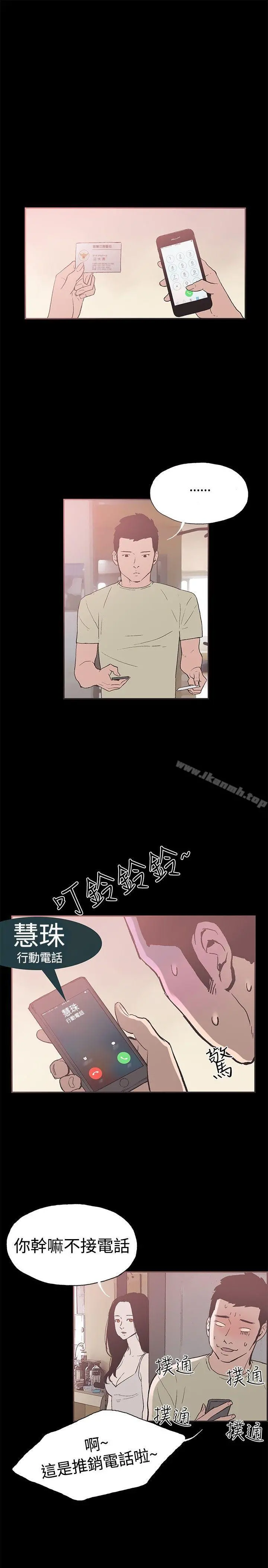 同居(完结)